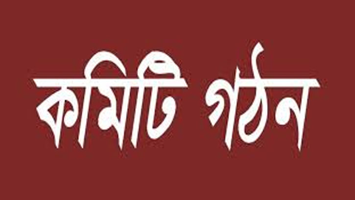 দুপচাঁচিয়া নির্মাণ শ্রমিক ইউনিয়নের আহ্বায়ক কমিটি গঠন